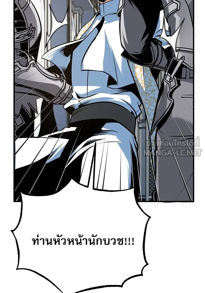 Academy’s Undercover Professor – ศาสตราจารย์จำเป็นแห่งอะคาเดมี Chap 117 - Next Chap 118