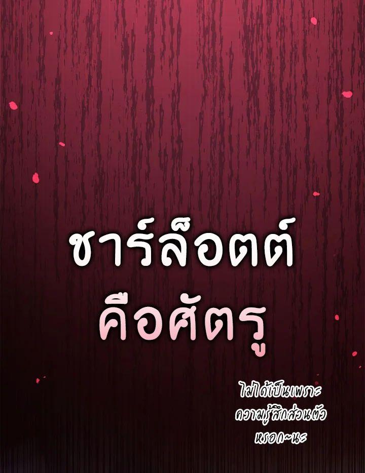 Regressor Instruction Manual Chap 108 - Next Chap 109