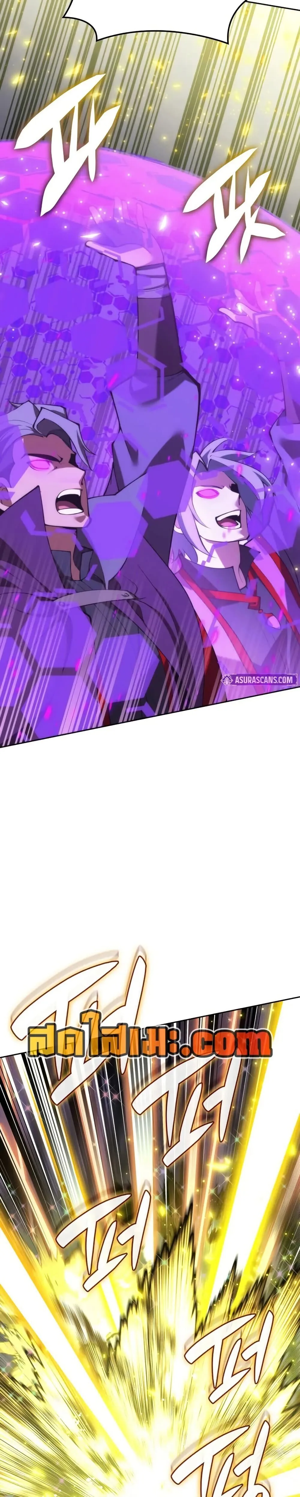 Overgeared (Remake) Chap 286 - Next Chap 287