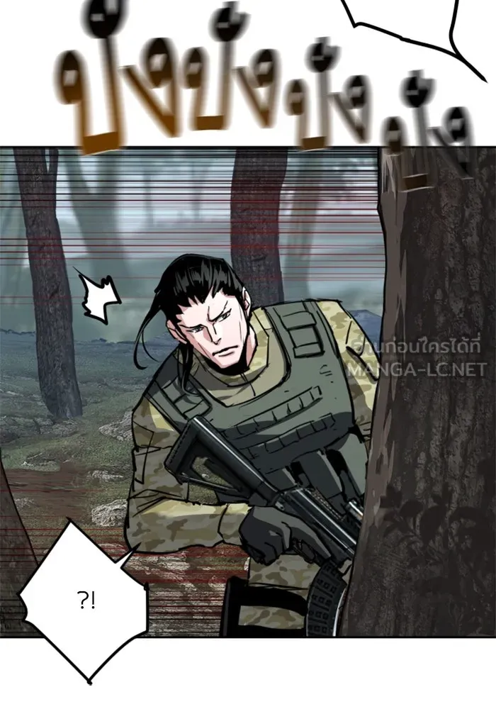 Mercenary Enrollment – พี่ชายสายบอดี้การ์ด Chap 251 - Next Chap 252