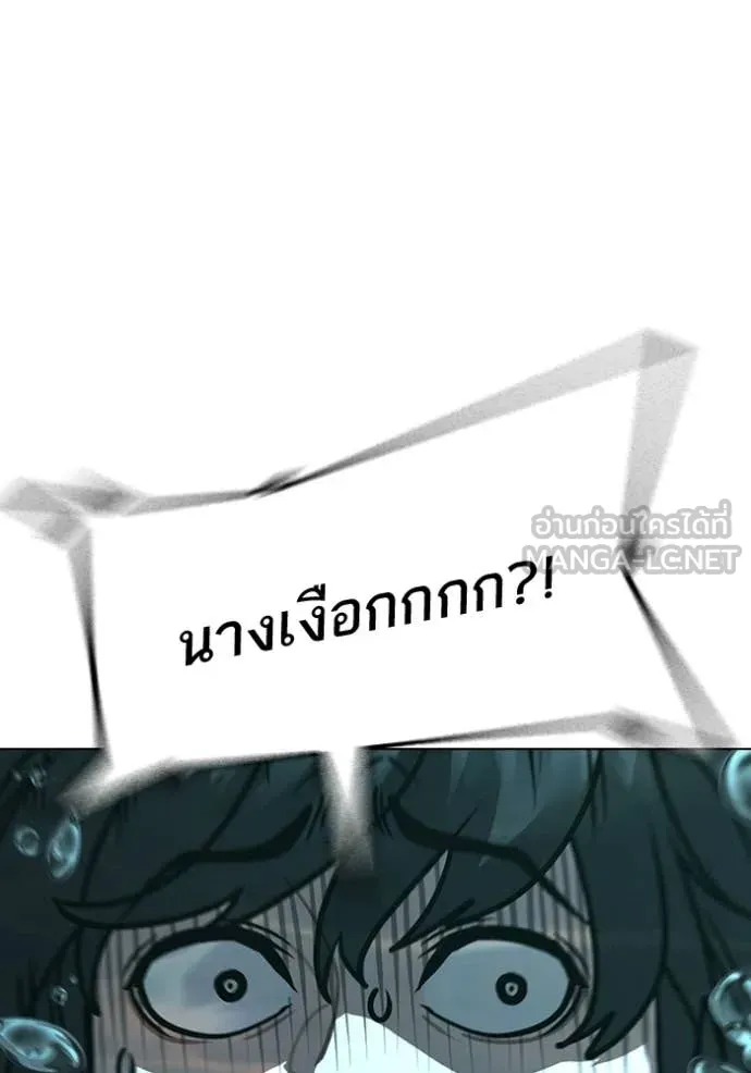 Reality Quest Chap 170 - Next Chap 171