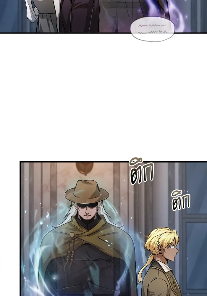 Academy’s Undercover Professor – ศาสตราจารย์จำเป็นแห่งอะคาเดมี Chap 47 - Next Chap 48