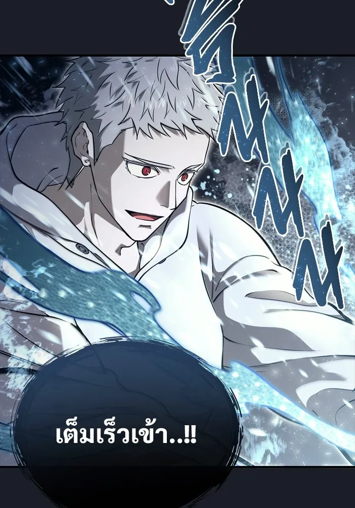 Urek Mazino : Tower of God – ทาวเวอร์ออฟก๊อด หอคอยเทพเจ้า : อูเร็ค มาซิโน่ Chap 13 - Next Chap 14