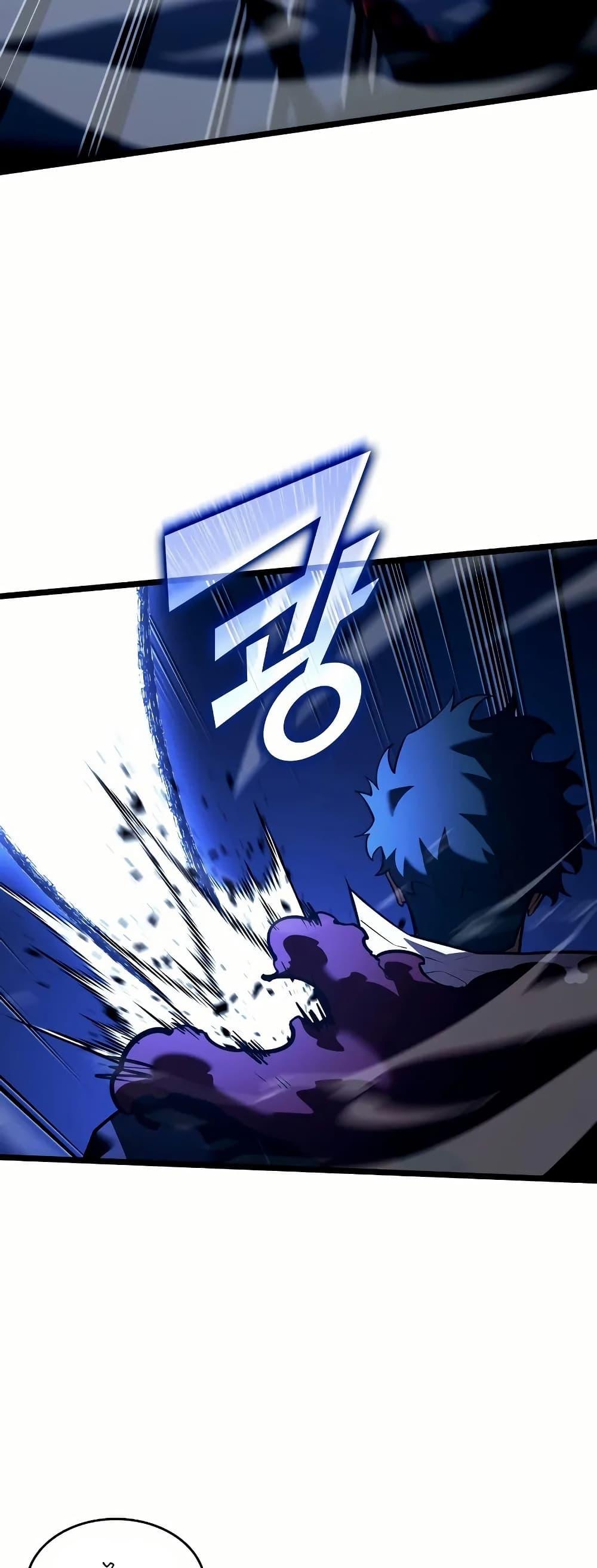 Villain is here Chap 145 - Next Chap 146