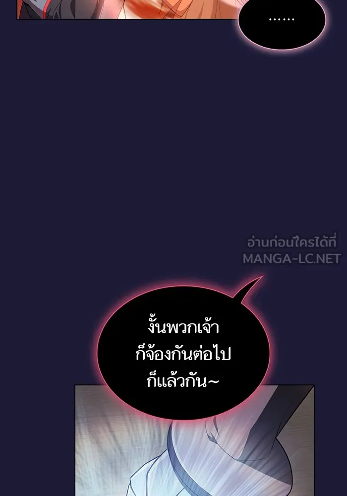 The Tutorial Tower of the Advanced Player – ผู้เล่นขั้นเทพแห่งหอคอยฝึกสอน Chap 135 - Next Chap 136