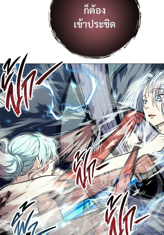 Urek Mazino : Tower of God – ทาวเวอร์ออฟก๊อด หอคอยเทพเจ้า : อูเร็ค มาซิโน่ Chap 42 - Next Chap 43