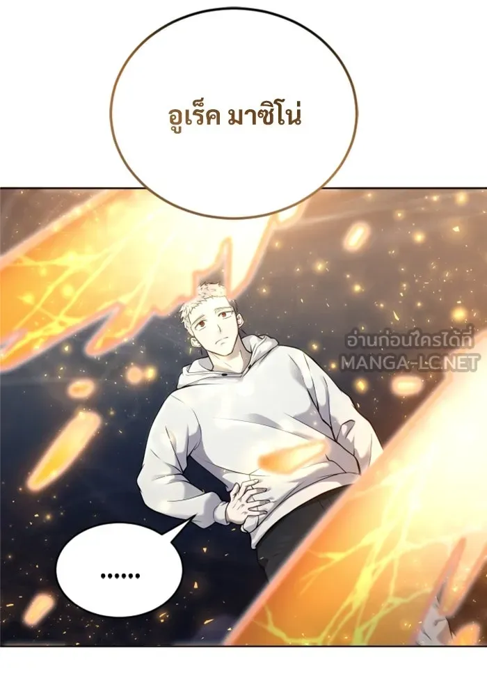Urek Mazino : Tower of God – ทาวเวอร์ออฟก๊อด หอคอยเทพเจ้า : อูเร็ค มาซิโน่ Chap 28 - Next Chap 29