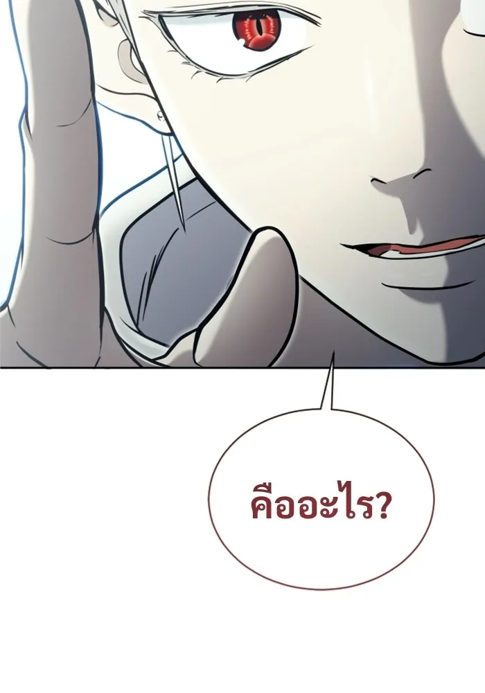 Urek Mazino : Tower of God – ทาวเวอร์ออฟก๊อด หอคอยเทพเจ้า : อูเร็ค มาซิโน่ Chap 51 - Next Chap 52