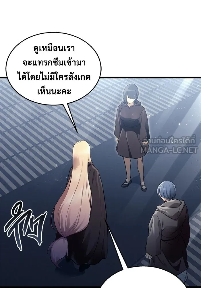 Urek Mazino : Tower of God – ทาวเวอร์ออฟก๊อด หอคอยเทพเจ้า : อูเร็ค มาซิโน่ Chap 5 - Next Chap 6
