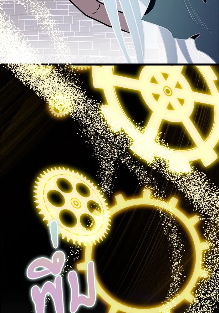 Terminally-Ill Genius Dark Knight – อัศวินดำล่าท้าเวลา Chap 30 - Next Chap 31
