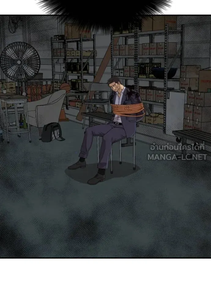 Bad Guy Chap 253 - Next Chap 254