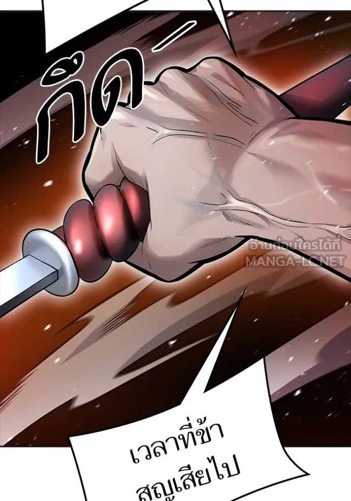 Tower of God หอคอยเทพเจ้า Chap 644 - Next Chap 645