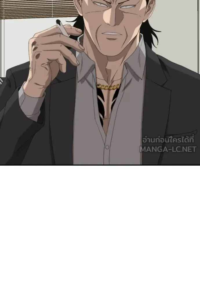 Bad Guy Chap 283 - Next Chap 284