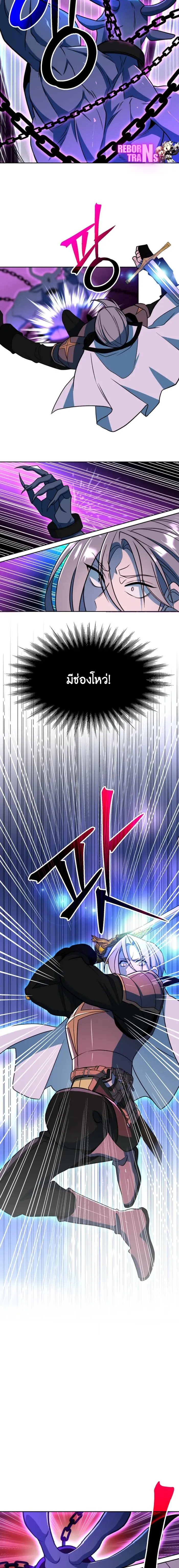 Archmage Transcending Through Regression Chap 117 - Next Chap 118