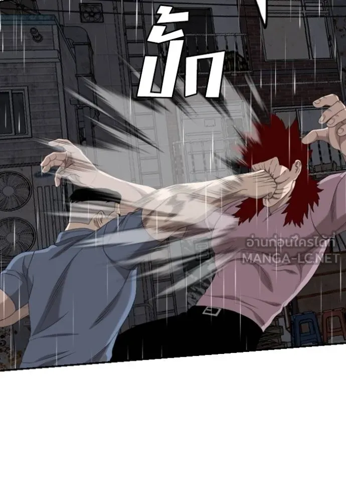 Bad Guy Chap 244 - Next Chap 245
