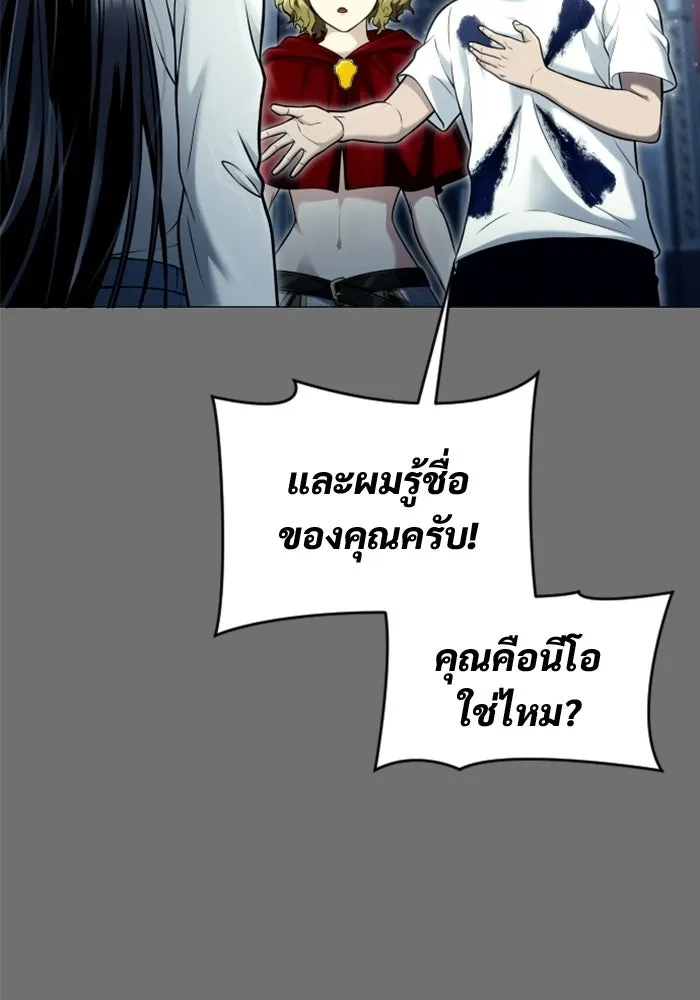 Urek Mazino : Tower of God – ทาวเวอร์ออฟก๊อด หอคอยเทพเจ้า : อูเร็ค มาซิโน่ Chap 44 - Next Chap 45