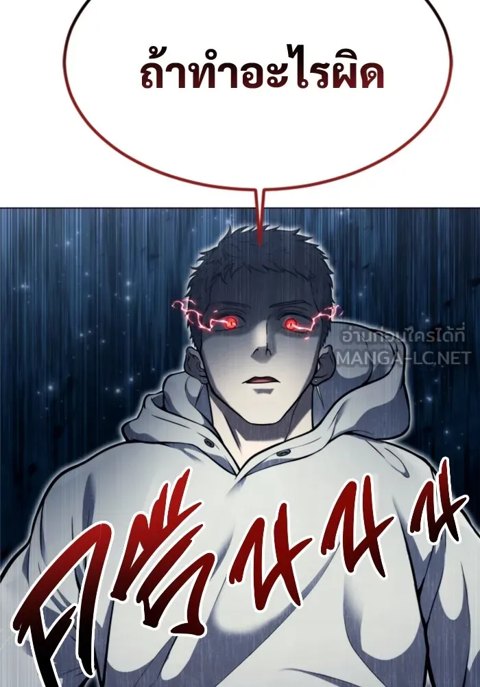 Urek Mazino : Tower of God – ทาวเวอร์ออฟก๊อด หอคอยเทพเจ้า : อูเร็ค มาซิโน่ Chap 24 - Next Chap 25