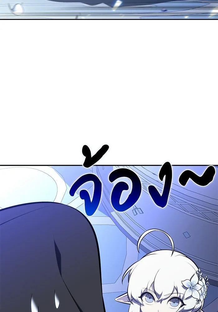 The Regressed Son of a Duke is an Assassin – ลูกชายคนเล็กของดยุกคือมือสังหาร Chap 98 - Next Chap 99