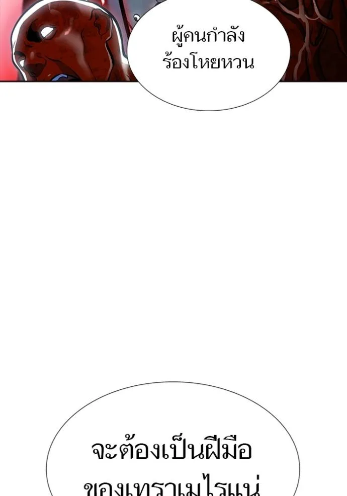 Tower of God หอคอยเทพเจ้า Chap 646 - Next Chap 647
