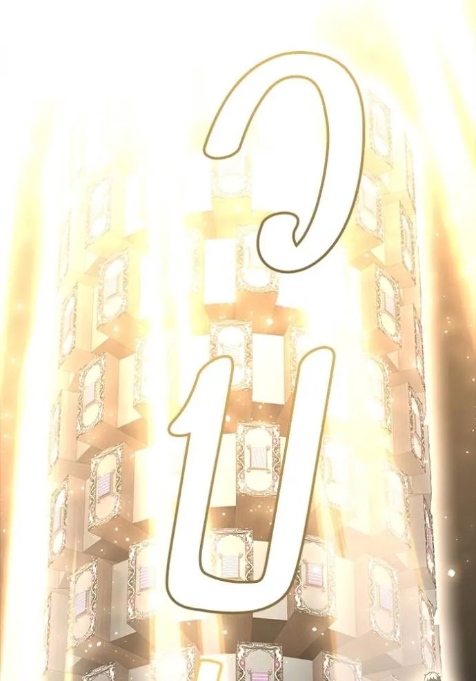 Tower of God หอคอยเทพเจ้า Chap 635 - Next Chap 636