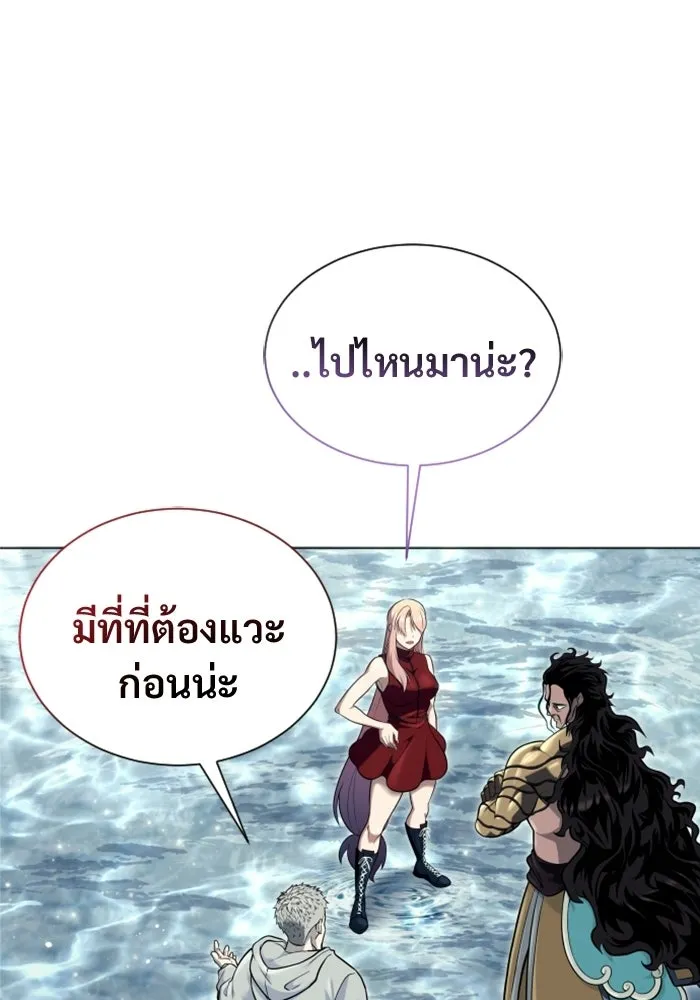 Urek Mazino : Tower of God – ทาวเวอร์ออฟก๊อด หอคอยเทพเจ้า : อูเร็ค มาซิโน่ Chap 32 - Next Chap 33