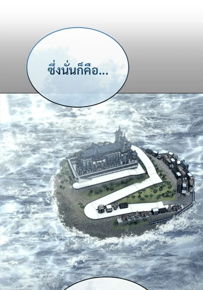 Urek Mazino : Tower of God – ทาวเวอร์ออฟก๊อด หอคอยเทพเจ้า : อูเร็ค มาซิโน่ Chap 30 - Next Chap 31