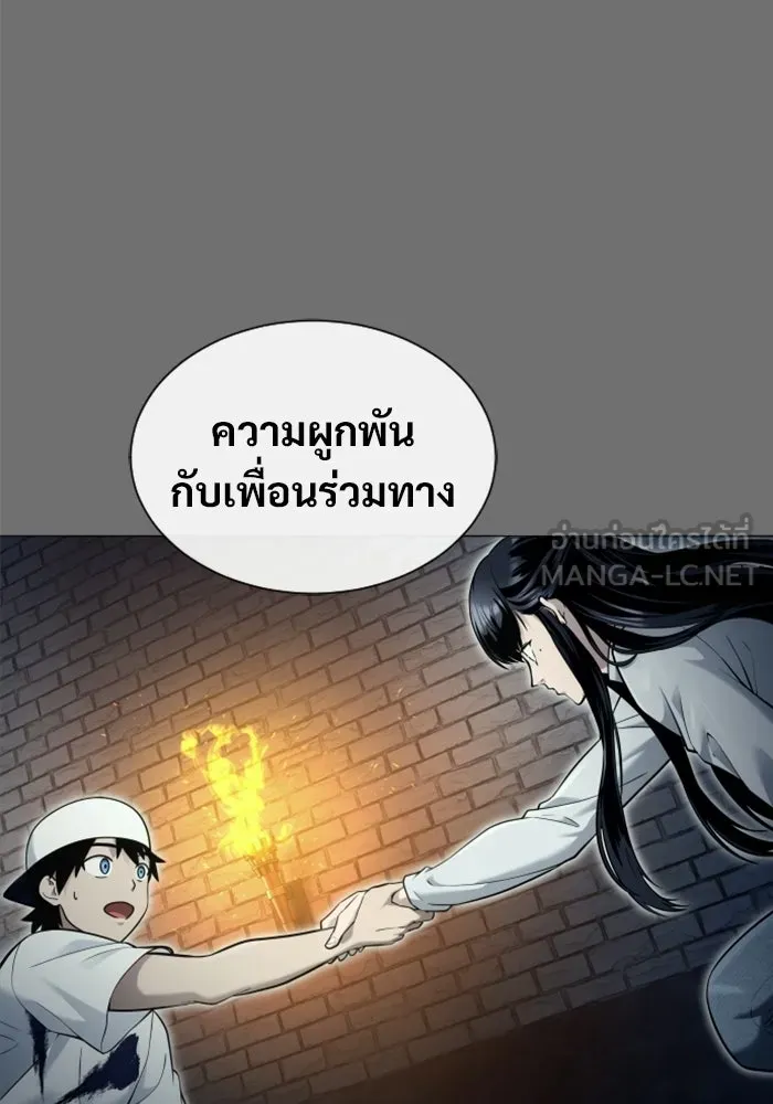 Urek Mazino : Tower of God – ทาวเวอร์ออฟก๊อด หอคอยเทพเจ้า : อูเร็ค มาซิโน่ Chap 44 - Next Chap 45