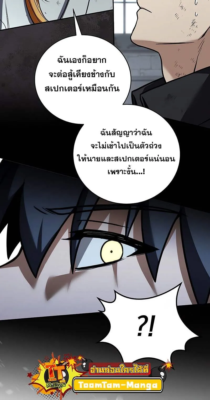 Return of the Frozen Player Chap 157 - Next Chap 158