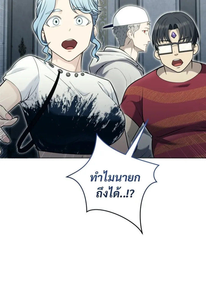 Urek Mazino : Tower of God – ทาวเวอร์ออฟก๊อด หอคอยเทพเจ้า : อูเร็ค มาซิโน่ Chap 54 - Next Chap 55