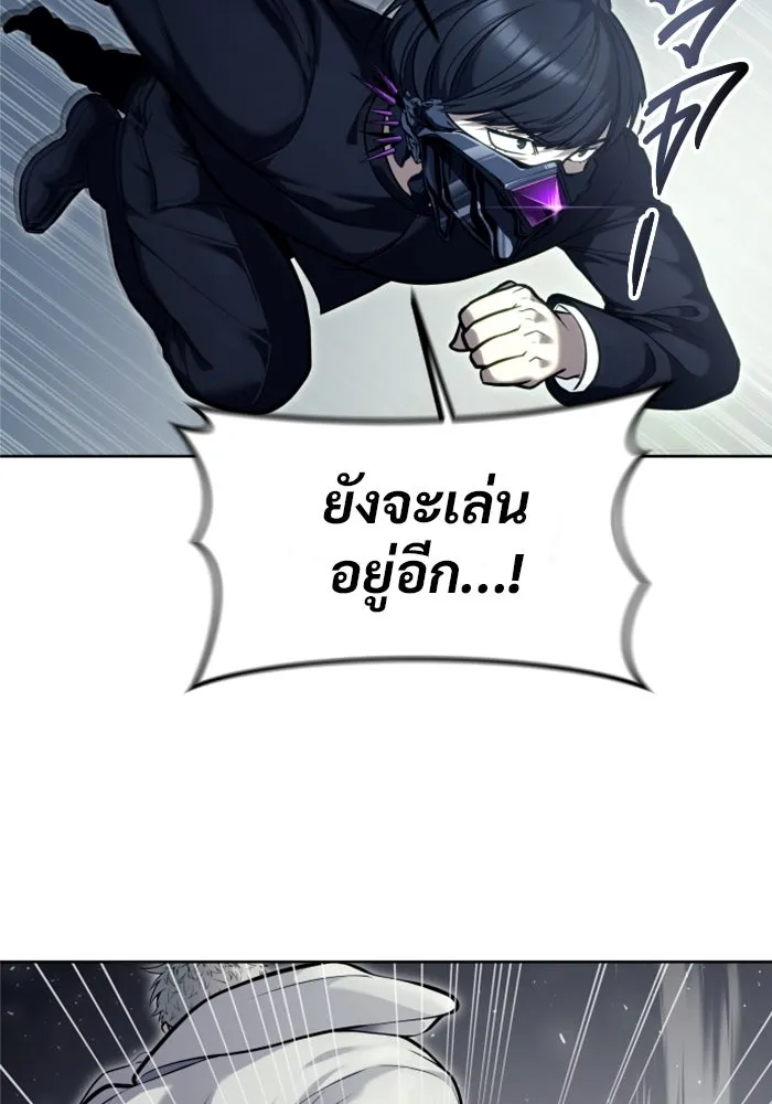 Urek Mazino : Tower of God – ทาวเวอร์ออฟก๊อด หอคอยเทพเจ้า : อูเร็ค มาซิโน่ Chap 26 - Next Chap 27