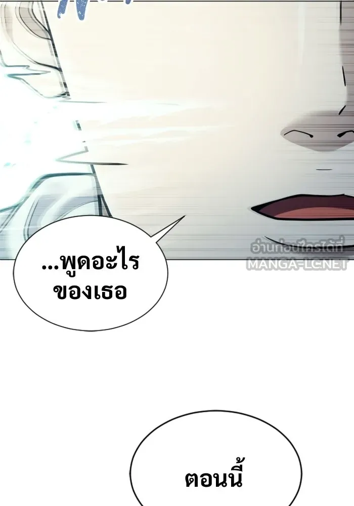 Urek Mazino : Tower of God – ทาวเวอร์ออฟก๊อด หอคอยเทพเจ้า : อูเร็ค มาซิโน่ Chap 38 - Next Chap 39