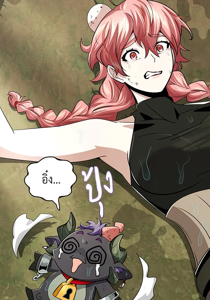 Seoul Station’s Necromancer Chap 119 - Next Chap 120