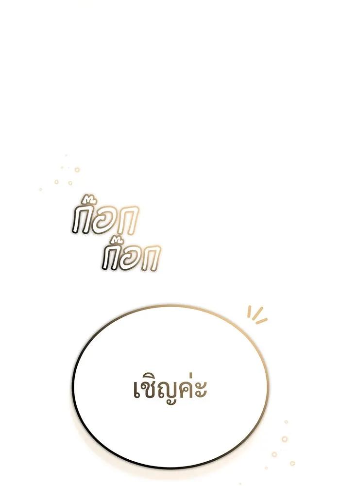 Seoul Station’s Necromancer Chap 62 - Next Chap 63