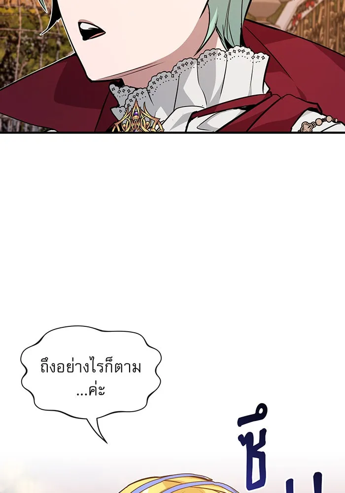 Seoul Station’s Necromancer Chap 10 - Next Chap 11