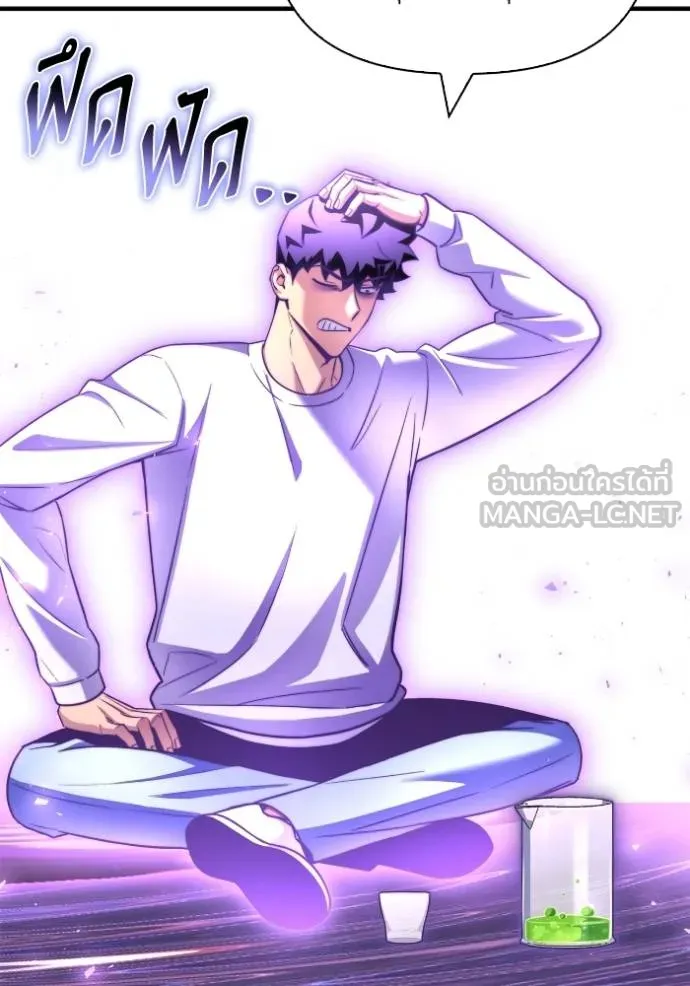 Superhuman Battlefield – เกมของยอดมนุษย์ Chap 133 - Next Chap 134