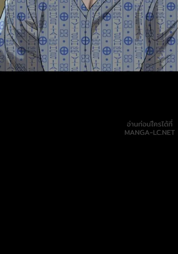 Bad Guy Chap 274 - Next Chap 275