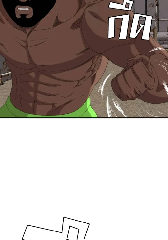 Bad Guy Chap 235 - Next Chap 236