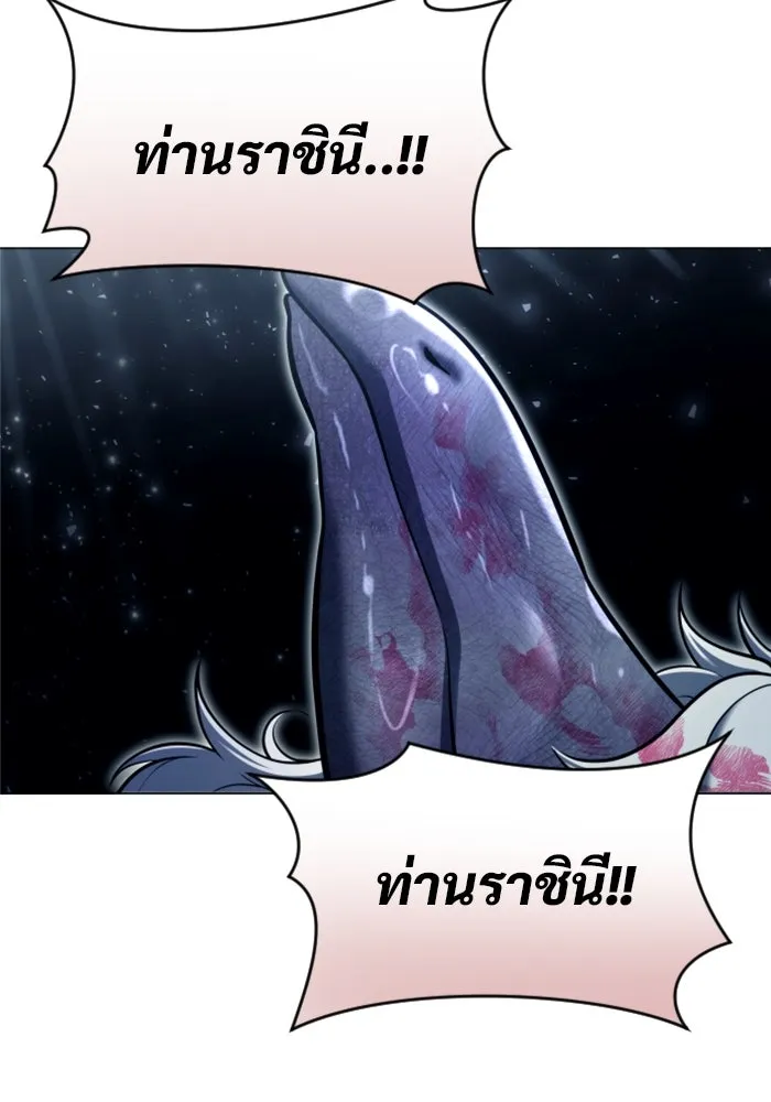 Urek Mazino : Tower of God – ทาวเวอร์ออฟก๊อด หอคอยเทพเจ้า : อูเร็ค มาซิโน่ Chap 24 - Next Chap 25