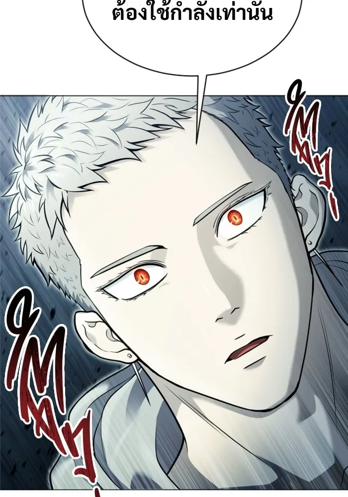 Urek Mazino : Tower of God – ทาวเวอร์ออฟก๊อด หอคอยเทพเจ้า : อูเร็ค มาซิโน่ Chap 46 - Next Chap 47