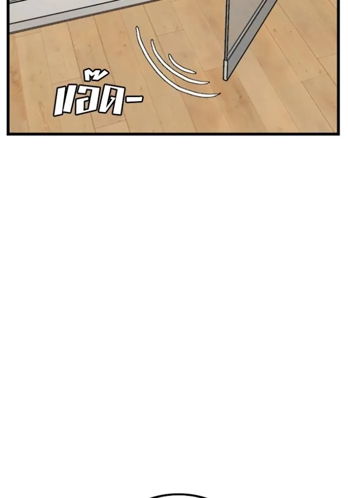 Bad Guy Chap 220 - Next Chap 221