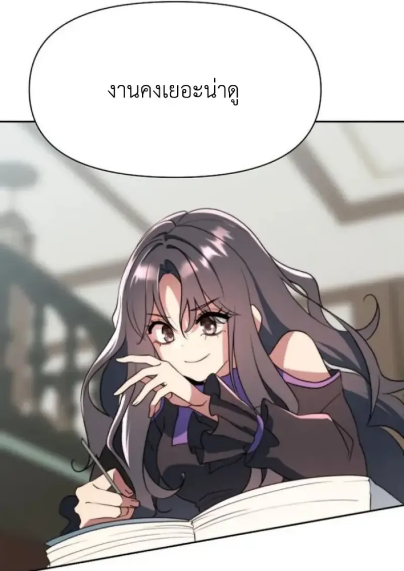 Archmage Transcending Through Regression Chap 155 - Next Chap 156
