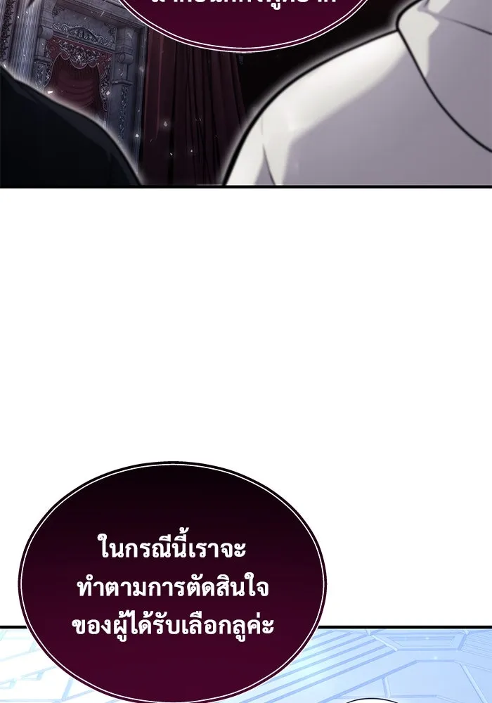 Urek Mazino : Tower of God – ทาวเวอร์ออฟก๊อด หอคอยเทพเจ้า : อูเร็ค มาซิโน่ Chap 4 - Next Chap 5
