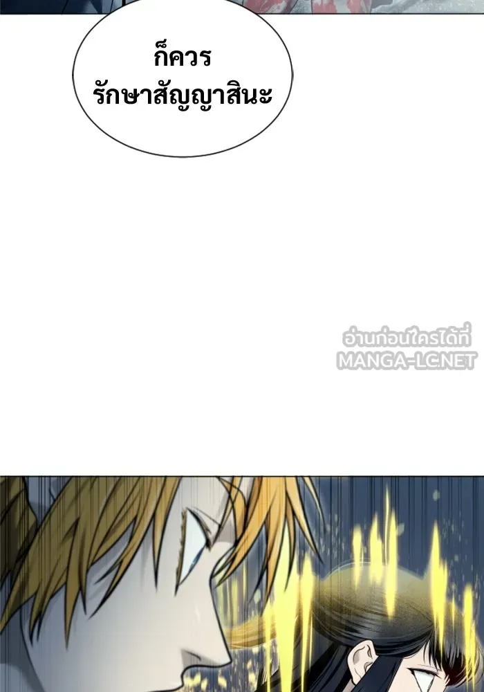 Urek Mazino : Tower of God – ทาวเวอร์ออฟก๊อด หอคอยเทพเจ้า : อูเร็ค มาซิโน่ Chap 40 - Next Chap 41