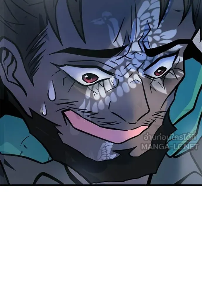Villain to Kill Chap 225 - Next Chap 226