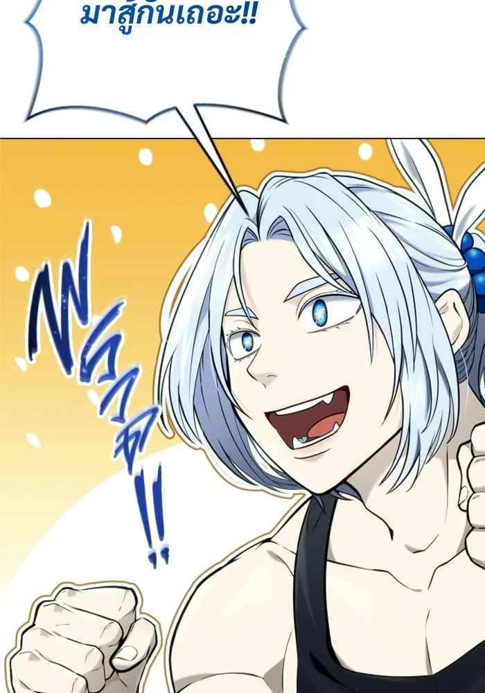 Urek Mazino : Tower of God – ทาวเวอร์ออฟก๊อด หอคอยเทพเจ้า : อูเร็ค มาซิโน่ Chap 52 - Next Chap 53