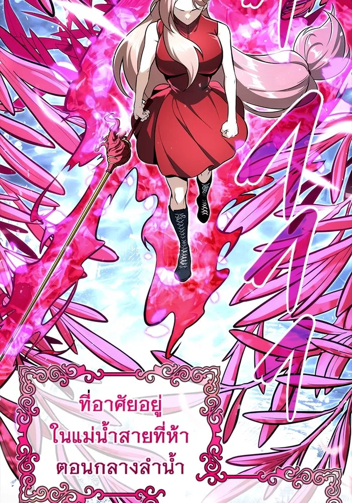 Urek Mazino : Tower of God – ทาวเวอร์ออฟก๊อด หอคอยเทพเจ้า : อูเร็ค มาซิโน่ Chap 9 - Next Chap 10