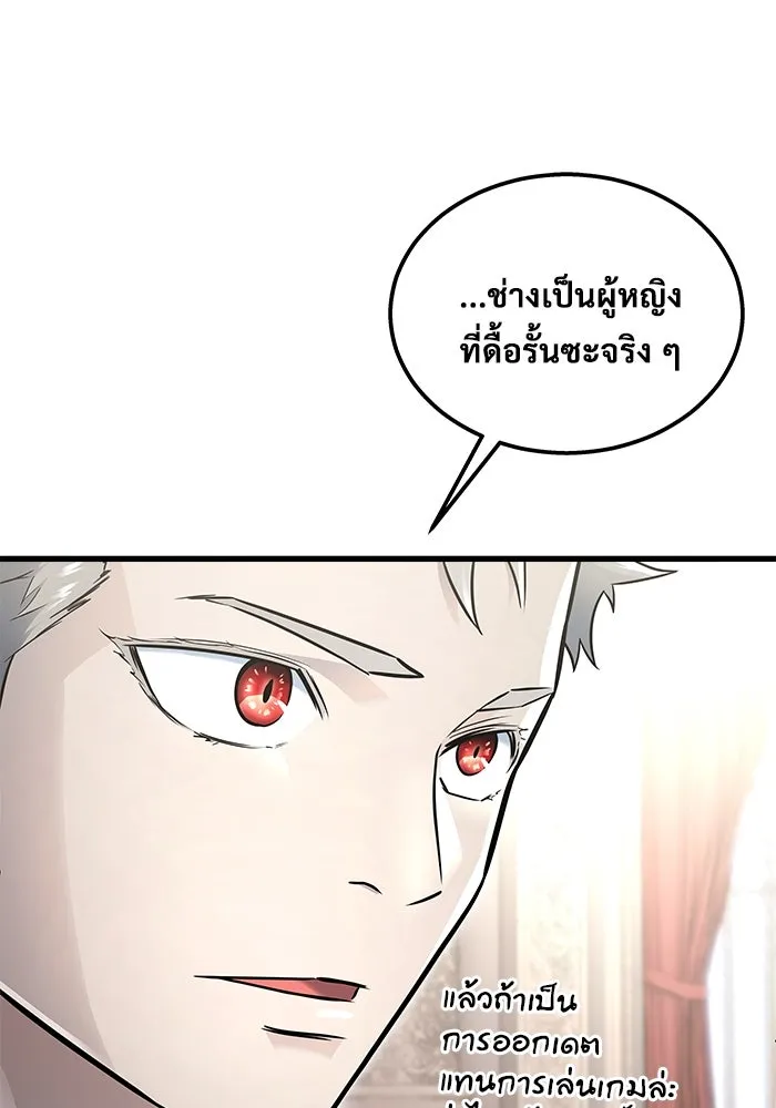 Urek Mazino : Tower of God – ทาวเวอร์ออฟก๊อด หอคอยเทพเจ้า : อูเร็ค มาซิโน่ Chap 3 - Next Chap 4