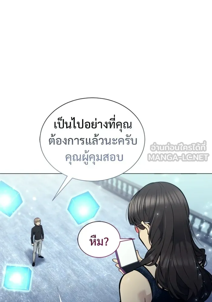 Urek Mazino : Tower of God – ทาวเวอร์ออฟก๊อด หอคอยเทพเจ้า : อูเร็ค มาซิโน่ Chap 32 - Next Chap 33