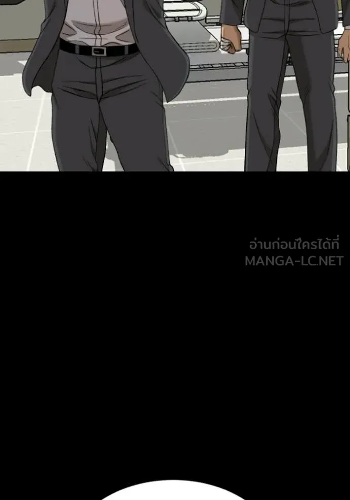 Bad Guy Chap 274 - Next Chap 275