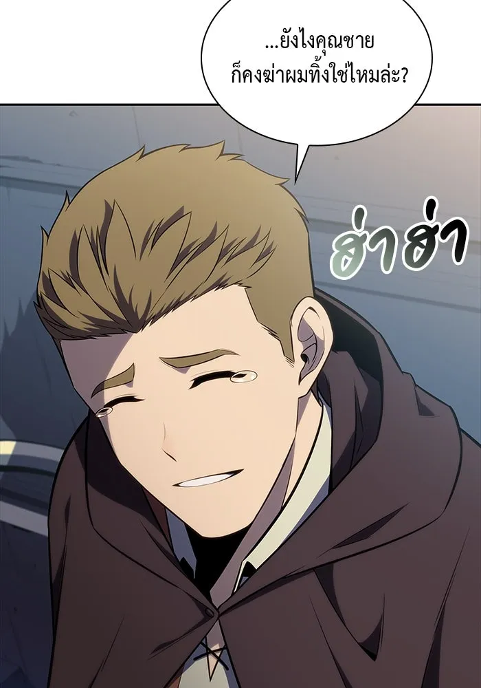 The Regressed Son of a Duke is an Assassin – ลูกชายคนเล็กของดยุกคือมือสังหาร Chap 15 - Next Chap 16